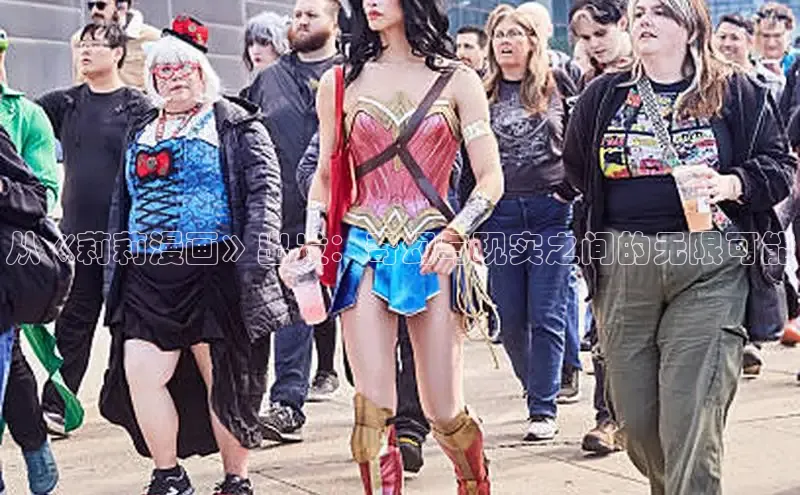 新新漫画官网入口在线阅读