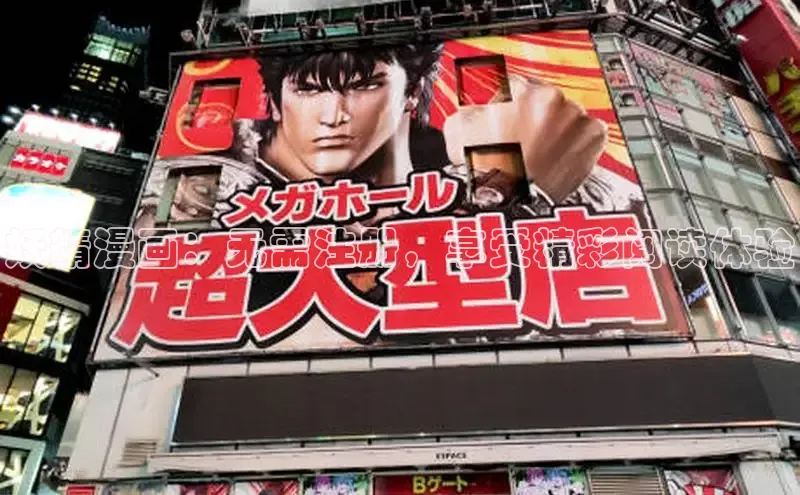 新新漫画网页版电脑