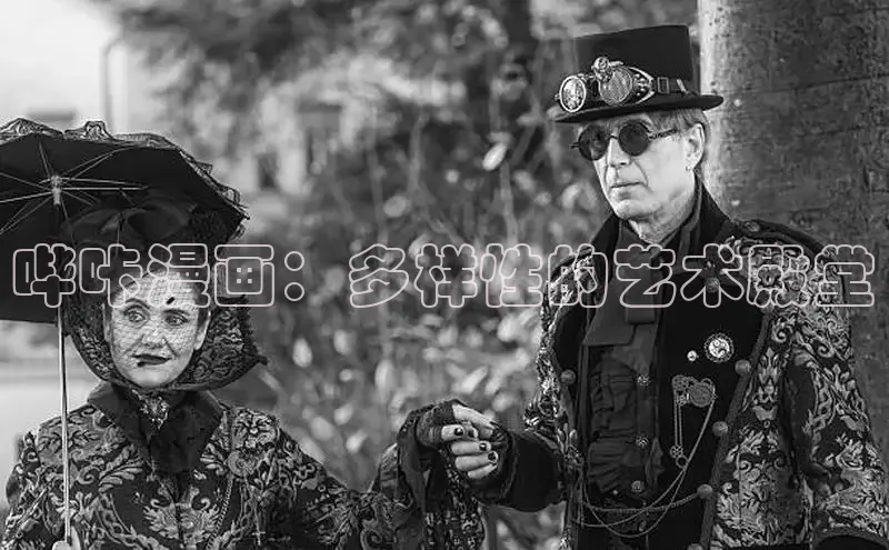 新新漫画官网入口在线阅读