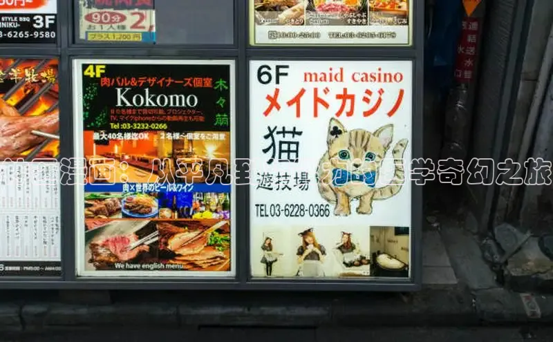 新新漫画app官方版下载