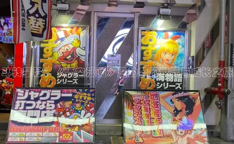 新新漫画app官方版下载