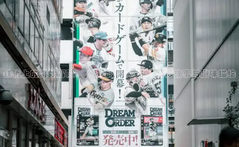 新新漫画官网入口在线阅读